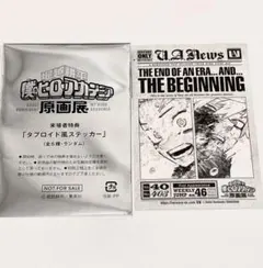 僕のヒーローアカデミア展 ヒロアカ展　原画展　入場特典　緑谷出久　爆豪勝己