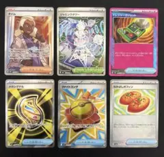 【ポケモンカード】SR・ACE・モンスターボールミラー まとめ売り