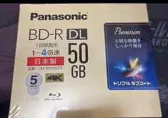 Panasonic - Panasonic BD-RE DL 50GB 50枚セット(中古) 2025年最新】panasonic bd-re 50gb 50枚の人気アイテム - メルカリ
