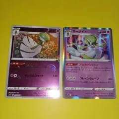 ポケモンカード サーナイト トレーディングカード 2枚セット