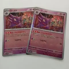 2026年最新】マスターボール ポケモンカード151の人気アイテム - メルカリ