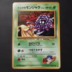 2025年最新】ジム拡張第二弾闇からの挑戦の人気アイテム - メルカリ