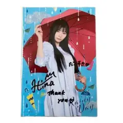 2025年最新】岡本姫奈 サインの人気アイテム - メルカリ