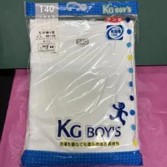 グンゼ KG BOY'S 七分袖U首 140cm 未使用