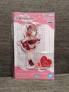 学園アイドルマスター 　スタンド付きビッグアクリルプレートVol.2　花海佑芽