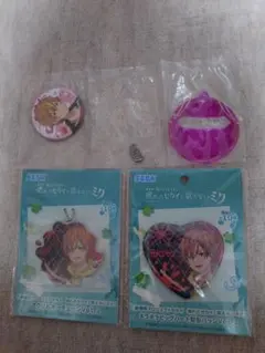 プロセカ　東雲彰人　缶バッジ　キーホルダー　　セット　新品未開封