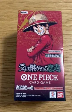 ONE PIECEカードゲーム 受け継がれる意志OP-13 ブースタ テープ付き