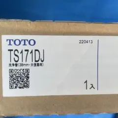 M7971 TRIODE KT88 真空管 2 本ジャンク - メルカリ