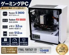 モンハン・バイオ推奨以上 格安ゲーミングPC RTX3060Ti Ryzen5 モンハン・バイオ推奨以上 格安ゲーミングPC RTX3060Ti Ryzen5 - メルカリ