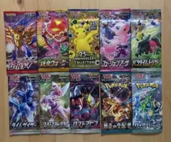 P*p様 ポケモンカードパック絶版 2種類 2パック 未開封 | Mercari