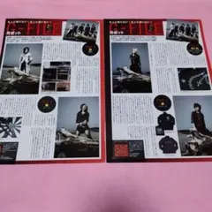 2026年最新】the GazettE パンフの人気アイテム - メルカリ