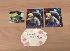 HUNTER × HUNTER イタジャガ＆ウエハース クラピカ＆クロロセット