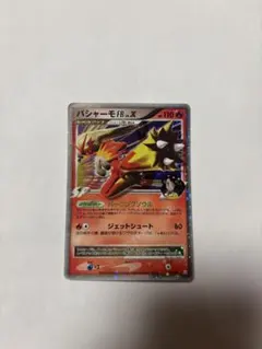 ポケモンカードゲームDptフロンティアの鼓動拡張パック未開封パック