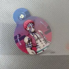 Item thumbnail for item d0dd4bdd-a9dd-4530-8b13-271c148d74b8