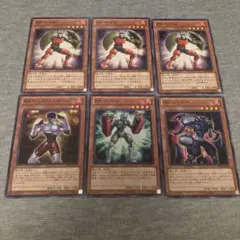 遊戯王 BKベイル BK ビッグバンテージ BK スパー BK シャドー