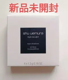 新品未開封 アイシャドウパレット アイスカルプト ハナミグラッセ　定価7480円