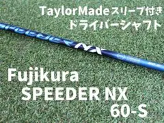 2025年最新】スピーダーnxブルー テーラーメイド 60sの人気アイテム