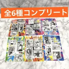 僕のヒーローアカデミア 単行本 特典 名場面クリアシート 全6種セット コミック