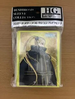 ブシロードスリーブコレクション ハイグレード アルペジオ　ハルナ