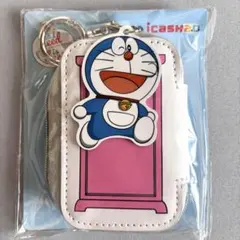 【台湾限定】ドラえもん どこでもドア キーケース型 iCash2.0 ICカード