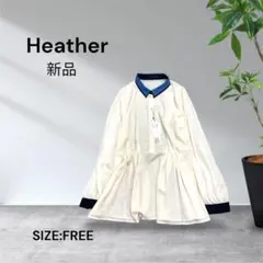 e3013☆Heather 長袖 サテンペプラム ブラウス フリー新品のサムネイル