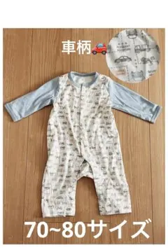 車プリントロンパース 70-80cm