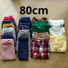 秋・冬　80cm　ベビー服　女の子　まとめ売り　保育園　トップス　パンツ