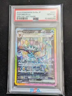 PSA10シャワーズex SAR SV8a テラスタルフェスex 205/187