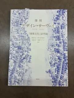 Item thumbnail for item 0018269a-9fcb-418a-a48f-44ed9380ce63