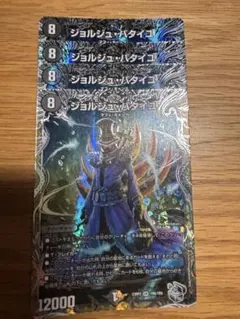 ジョルジュバタイユ シークレット シク ジョルジュバタイユ シークレット シク - メルカリ