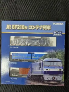 2026年最新】トミックスNゲージの人気アイテム - メルカリ