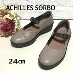 アキレス ソルボ ウェッジソール フラットシューズ メリージェーン 24㎝