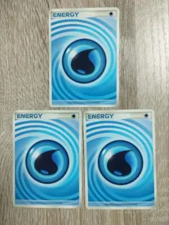 水 うずまきエネルギー 3枚セット ポケモンカード
