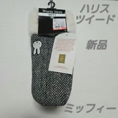 ハリスツイードMIFFY ヘリンボーンパターン 手袋のサムネイル