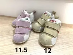 asics SUKU2 11.5/12.0 ファーストシューズ2足セット