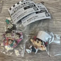 ペコちゃんお菓子のめじるしアクセサリー2026