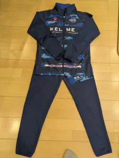 160cm KELME ジャージ上下セット ネイビー
