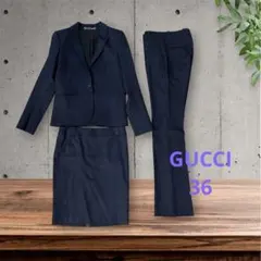 【GUCCI】ネイビー スカートスーツ ジャケット パンツ　3点セットアップのサムネイル