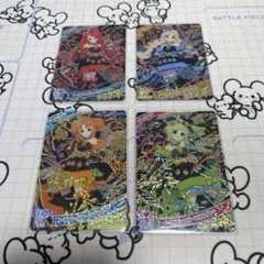 ダークカルテットスター　コンプ　4枚セット　まとめ売り