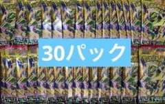 ポケモン　ストームエメラルダ　新品　未開封　バラパック　30パック