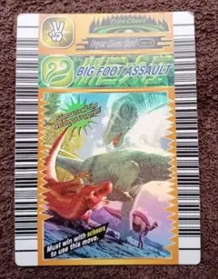恐竜キング スーパー技カード BIG FOOT ASSAULT ホログラム