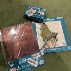 ジョジョ 3部　一番くじ　ゲストブック ノート　メダル　ラバーコレクション