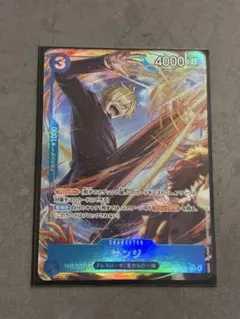 ワンピース カードゲーム サンジ SR パラレル
