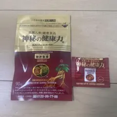 神秘の健康力 90粒 高麗人参 - メルカリ