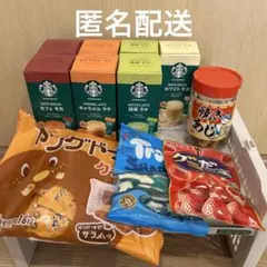 現地限定お酒大量+絶版トミカ4点 稲武酒蔵巡りミード酒入 - メルカリ