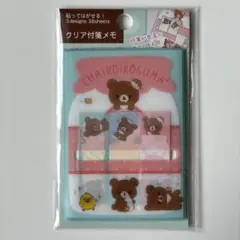 リラックマ クリア付箋メモ 3デザインのサムネイル