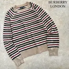 BURBERRY LONDON 羊毛100% ボーダー柄 長袖 ニット セーター