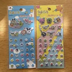 タイムセール‼️⭐️人気⭐️たまごっち　プチプチシール2 まとめ売り【早い者勝ち】