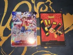 モンキー・D・ルフィカード　 プロモ　 ワンピースカード マッチングバトル