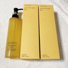 アテニア スキンクリアクレンズオイル 175mL×2